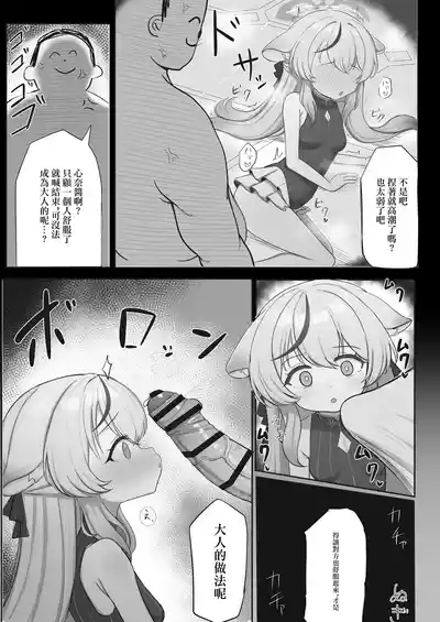 第7頁圖