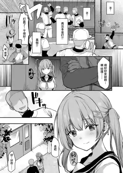 第3页图