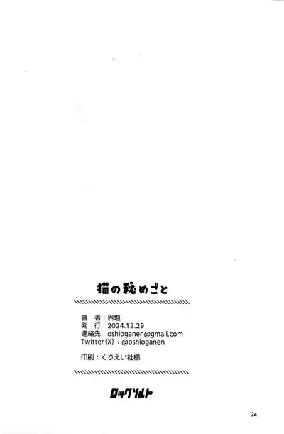第23页图