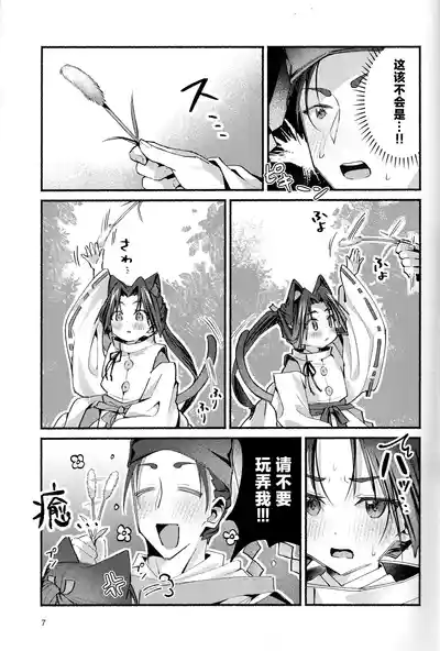 第7页图