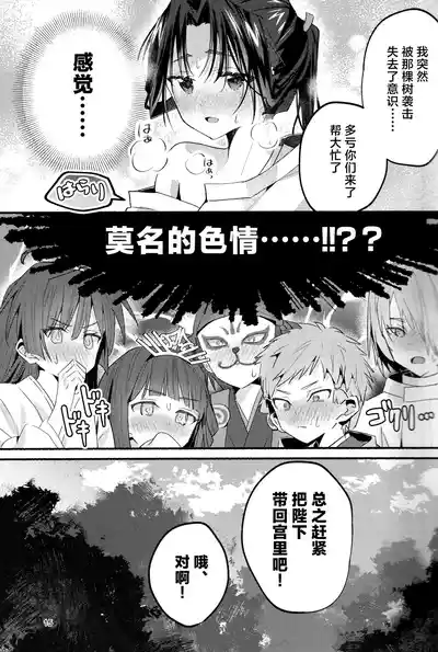 第15页图