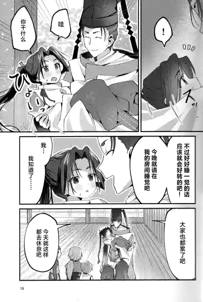 第19页图