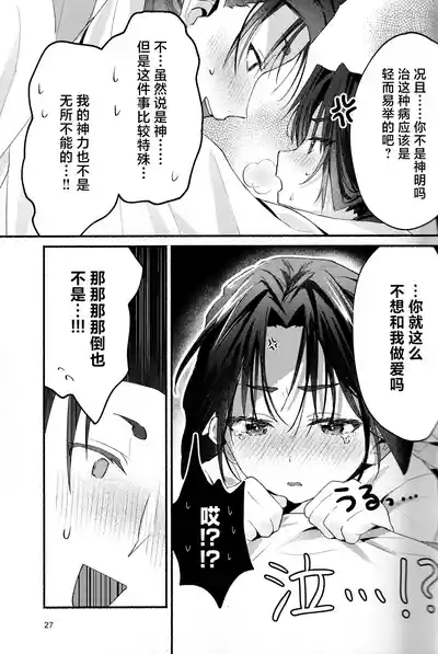 第27页图