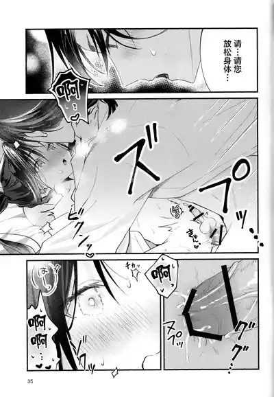 第35页图