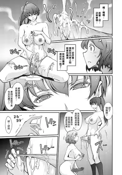 第31頁 封面 - HaSM.cc