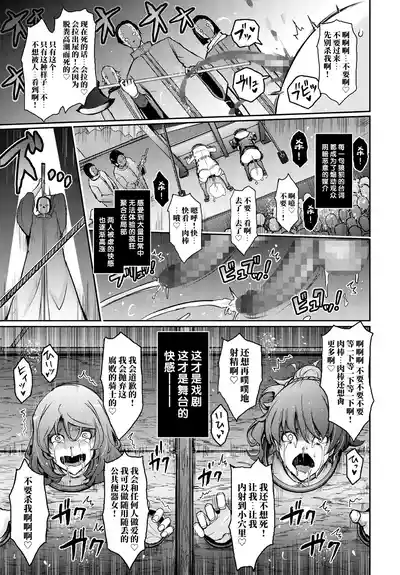 第43頁 封面 - HaSM.cc