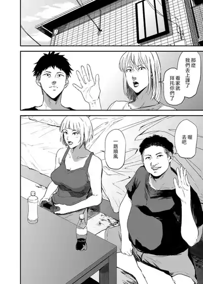 第23页图