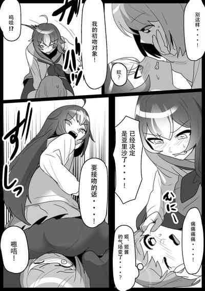 第15頁圖