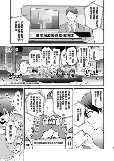 第23頁圖