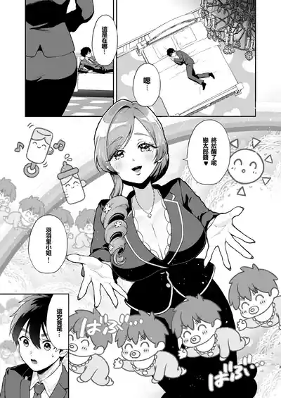 第3頁圖