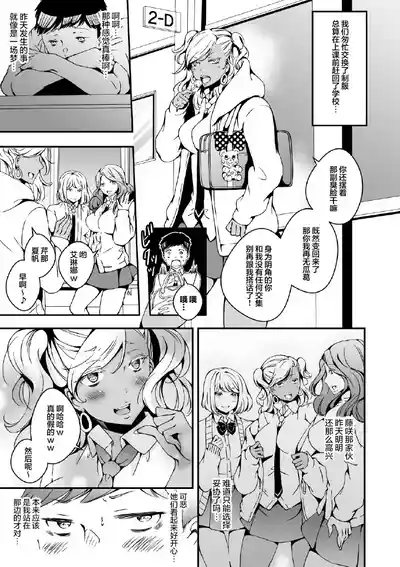 第27页 封面 - HaSM.cc
