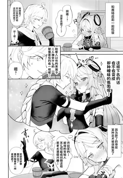 第15頁圖