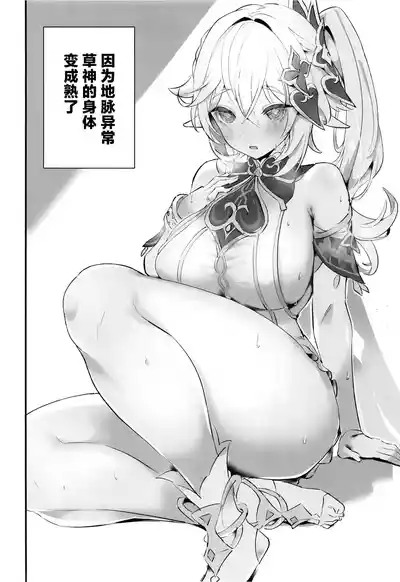 第31頁圖