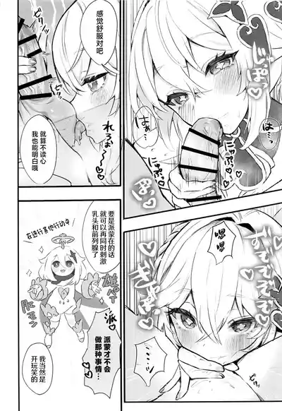 第35頁圖