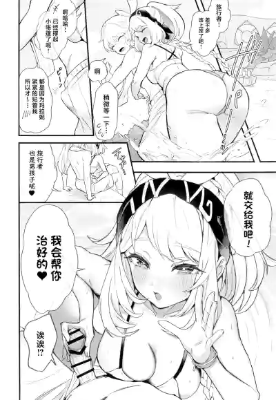 第7頁圖