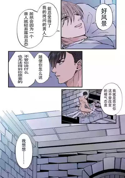 第11頁圖
