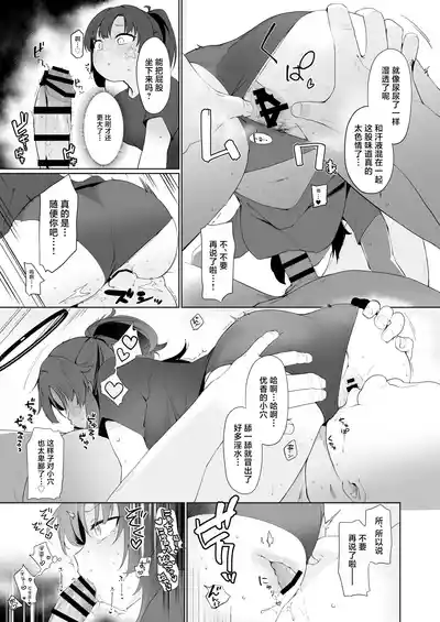第11頁圖