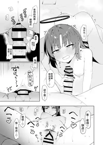 第19頁圖