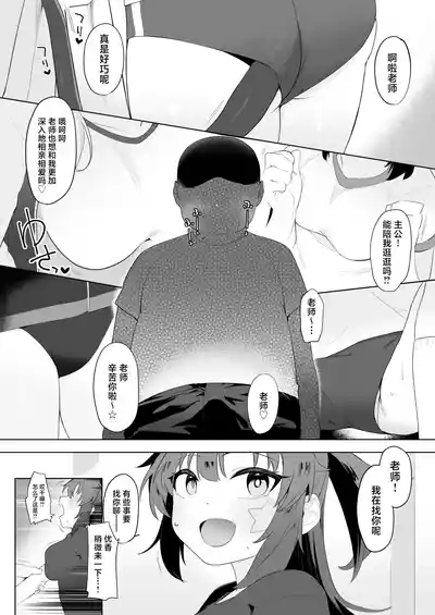 第3頁圖