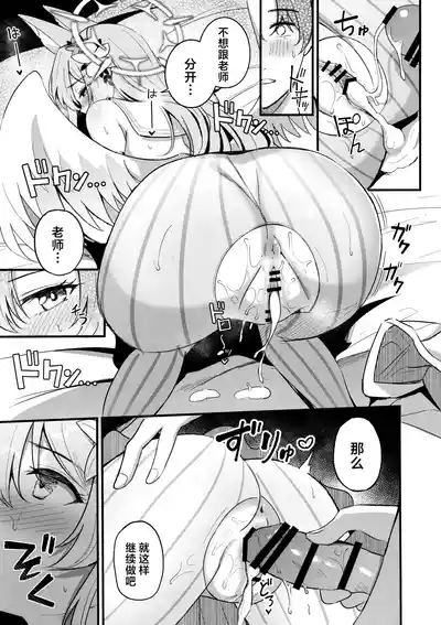 第19页 封面 - HaSM.cc