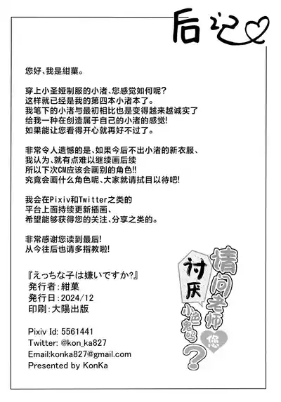第27页 封面 - HaSM.cc