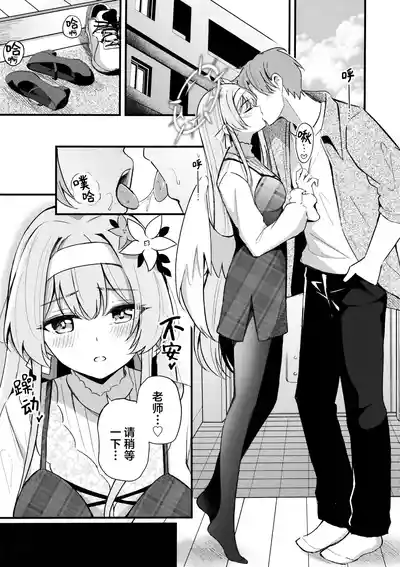 第7页 封面 - HaSM.cc