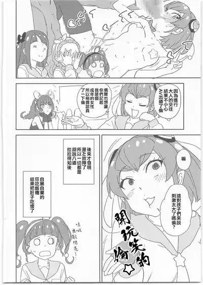 第19頁圖