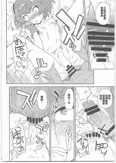 第7頁圖