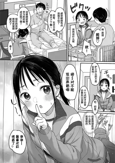第15頁圖
