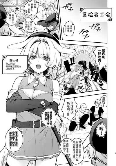 第3页图