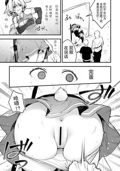 第7页图