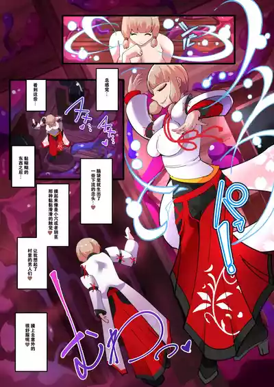 第3頁圖