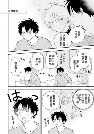 第115页图