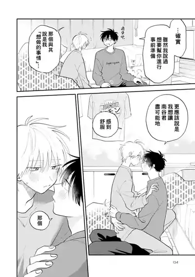 第155页图