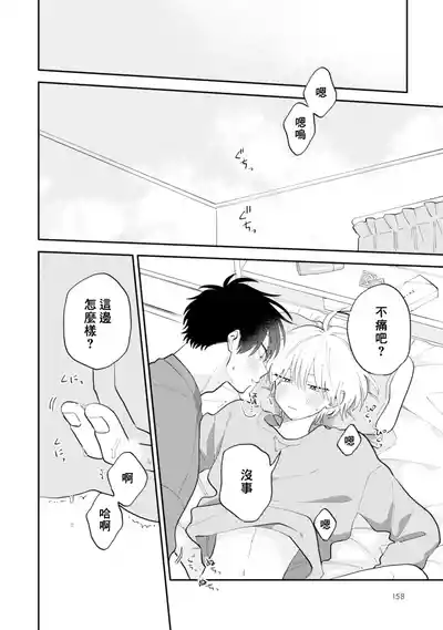 第159页图