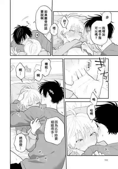 第167页图