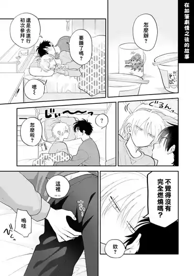 第195页图