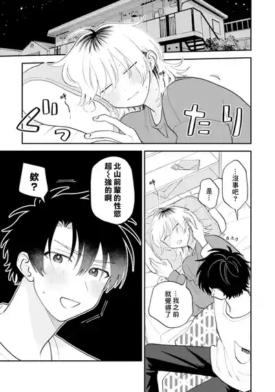 第23页图