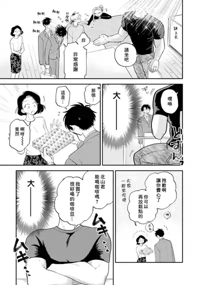 第27页图