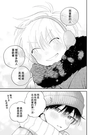 第99页图