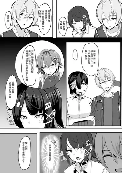 第11页图