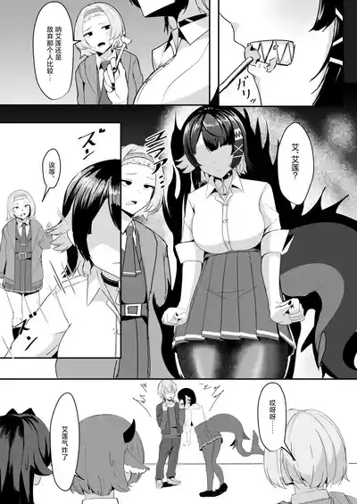 第7页图
