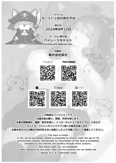 第47頁圖