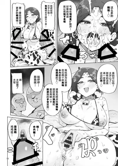 第19頁 封面 - HaSM.cc