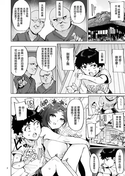 第3頁 封面 - HaSM.cc