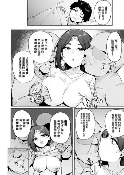 第7頁 封面 - HaSM.cc