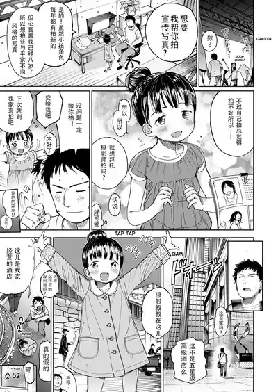 第3页图