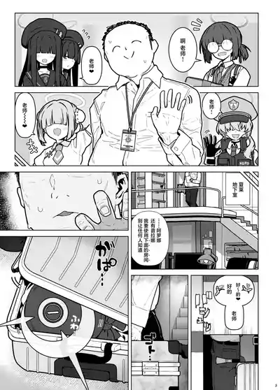 第3页 封面 - HaSM.cc