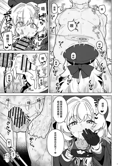 第7页 封面 - HaSM.cc