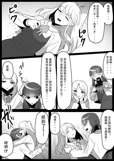 第15頁圖